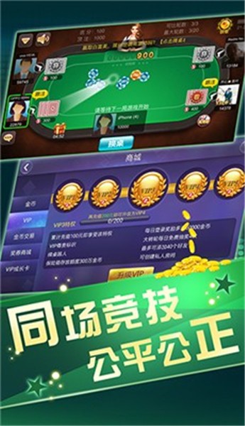 开元棋牌- 开元棋牌APP下载- 开元棋牌官方网站火线枪战精英