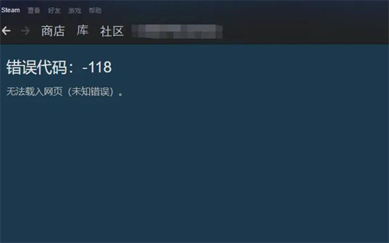 steam̵ȥ118Ϊʲô