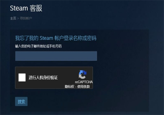 steam˻֤ô