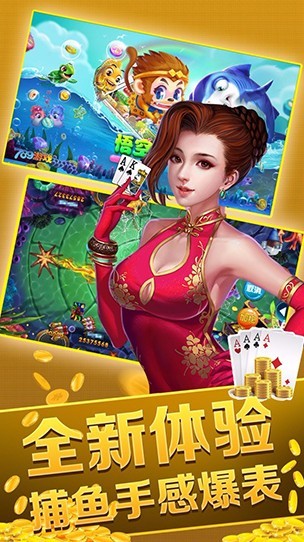 棋牌游戏- 棋牌游戏平台- 棋牌游戏APP下载金鹰基金管理有限公司