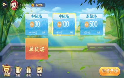 游戏茶苑官网大厅手机版下载安装