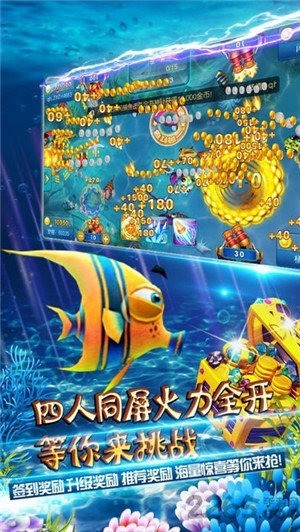 790捕鱼游戏官网下载