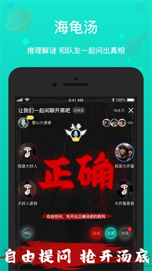 全民戏精app下载官方