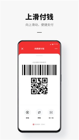 数字人民币app官方下载手机版免费