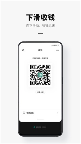 数字人民币app官方下载手机版免费