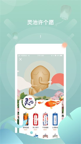 篱笆论坛app下载
