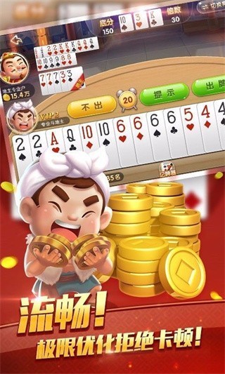 开元棋牌官网 - 注册送彩金88元正版棋牌娱乐平台【立即下载】一道百度授权棋牌