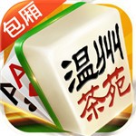 温州茶苑app