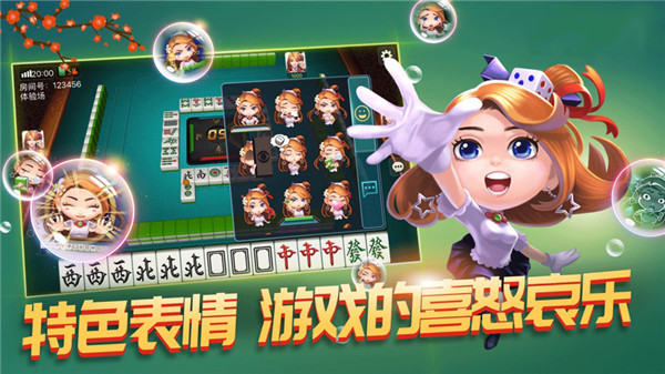真正送体验金的棋牌：分析其真实性与玩家体验棋牌游戏- 棋牌游戏平台- 棋牌游戏APP下载