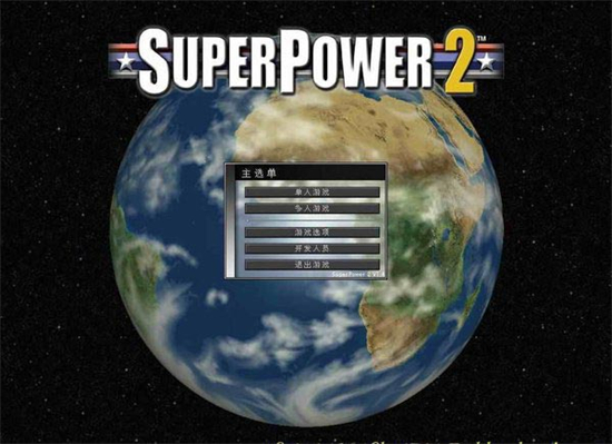 超级力量2中文版下载