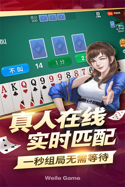 金贝娱乐官网 - 注册送88元彩金棋牌棋牌手机版