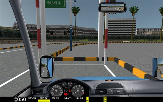 模拟驾驶2011免安装