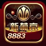 8883棋牌官方版net网页版