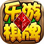 众乐游棋牌官方网站