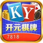 开元kykycc棋牌  v1.3.9