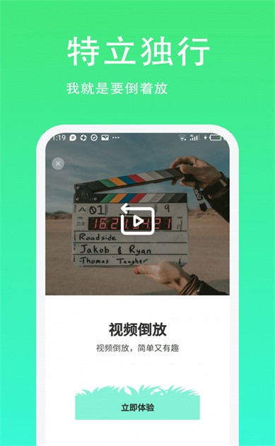 青青草app免费下载地址