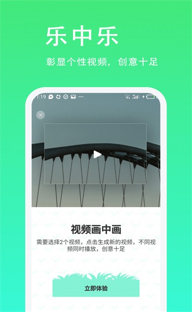 青青草app免费下载地址