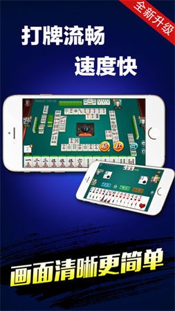 开元68vip棋牌手机版