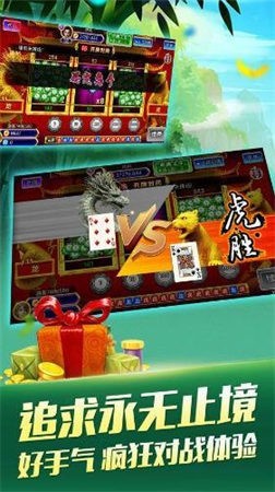 888棋牌www官方红色版