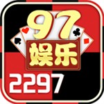 97娱乐游戏app下载