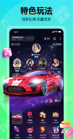 羺app