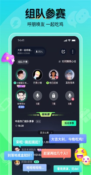 羺app