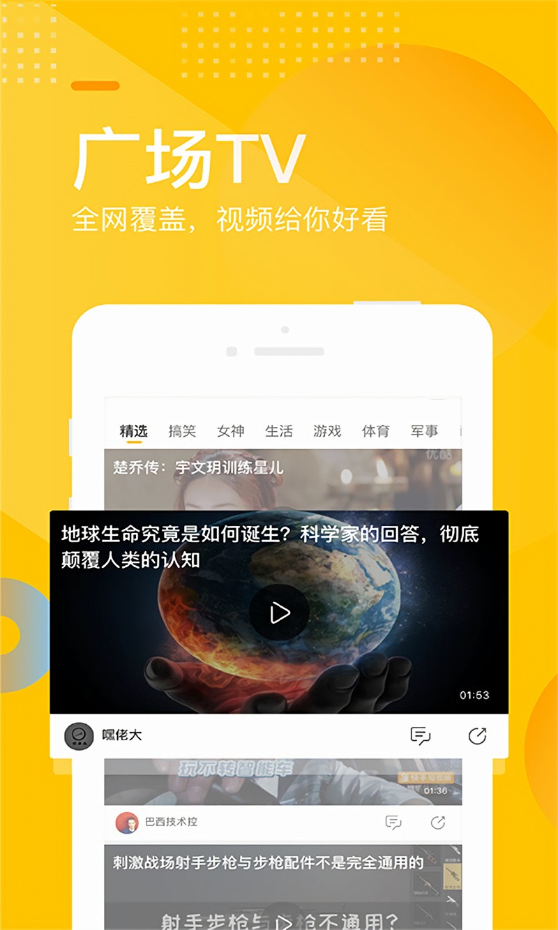 搜狐网下载安装免费