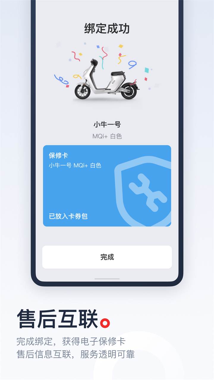 Сţ綯app°汾