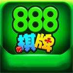 888棋牌官网正版