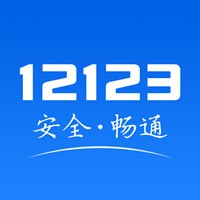 12123 app  v2.8.4