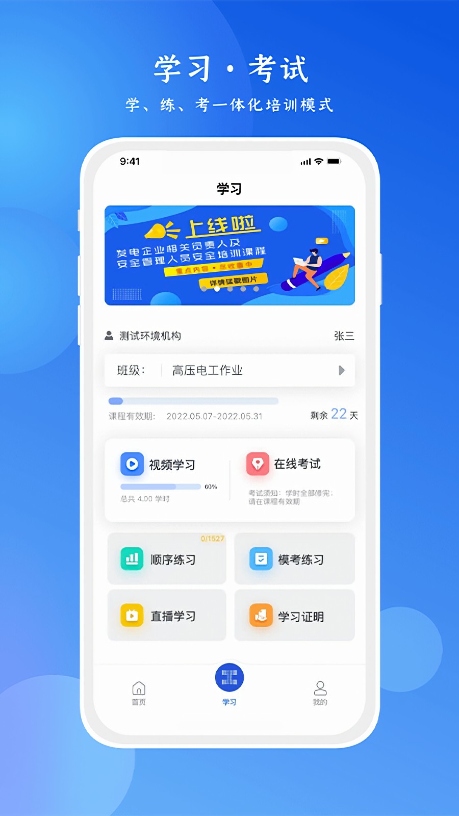 链工宝官方下载app最新版