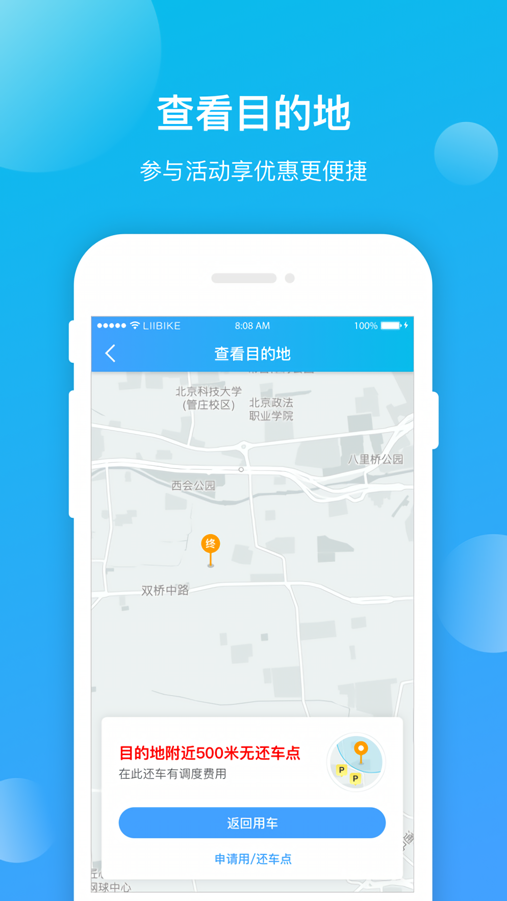 昆明公交公交線路查詢