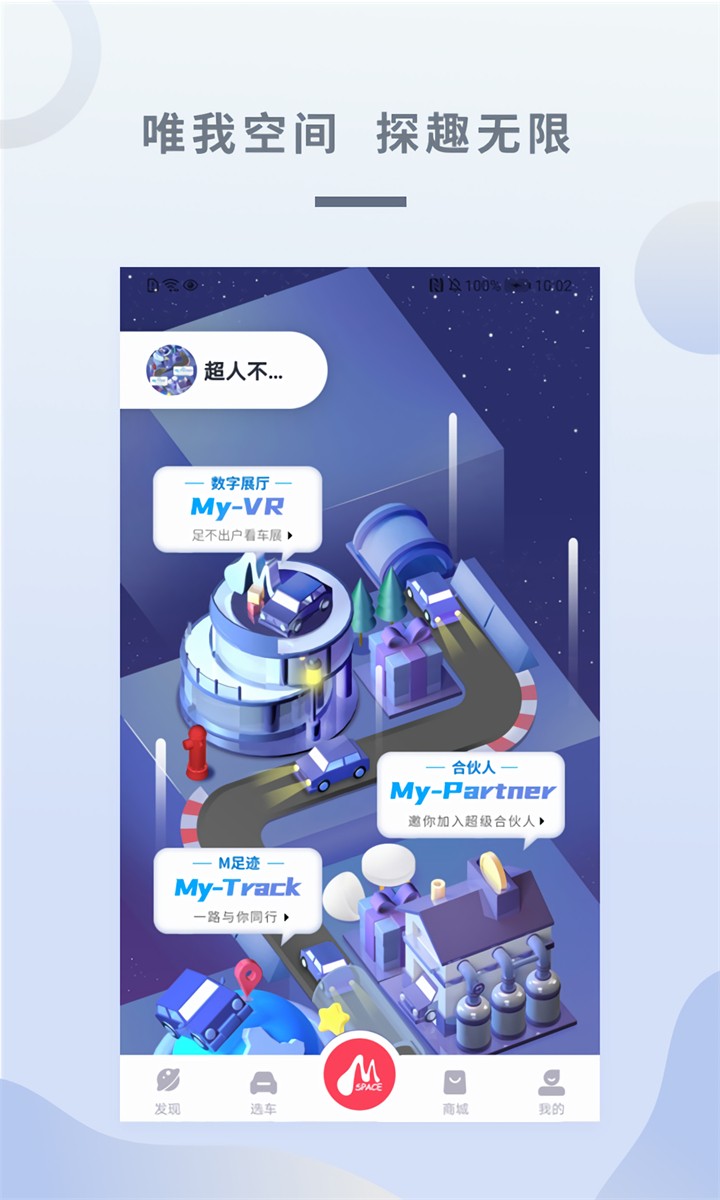 广汽三菱app下载最新版本