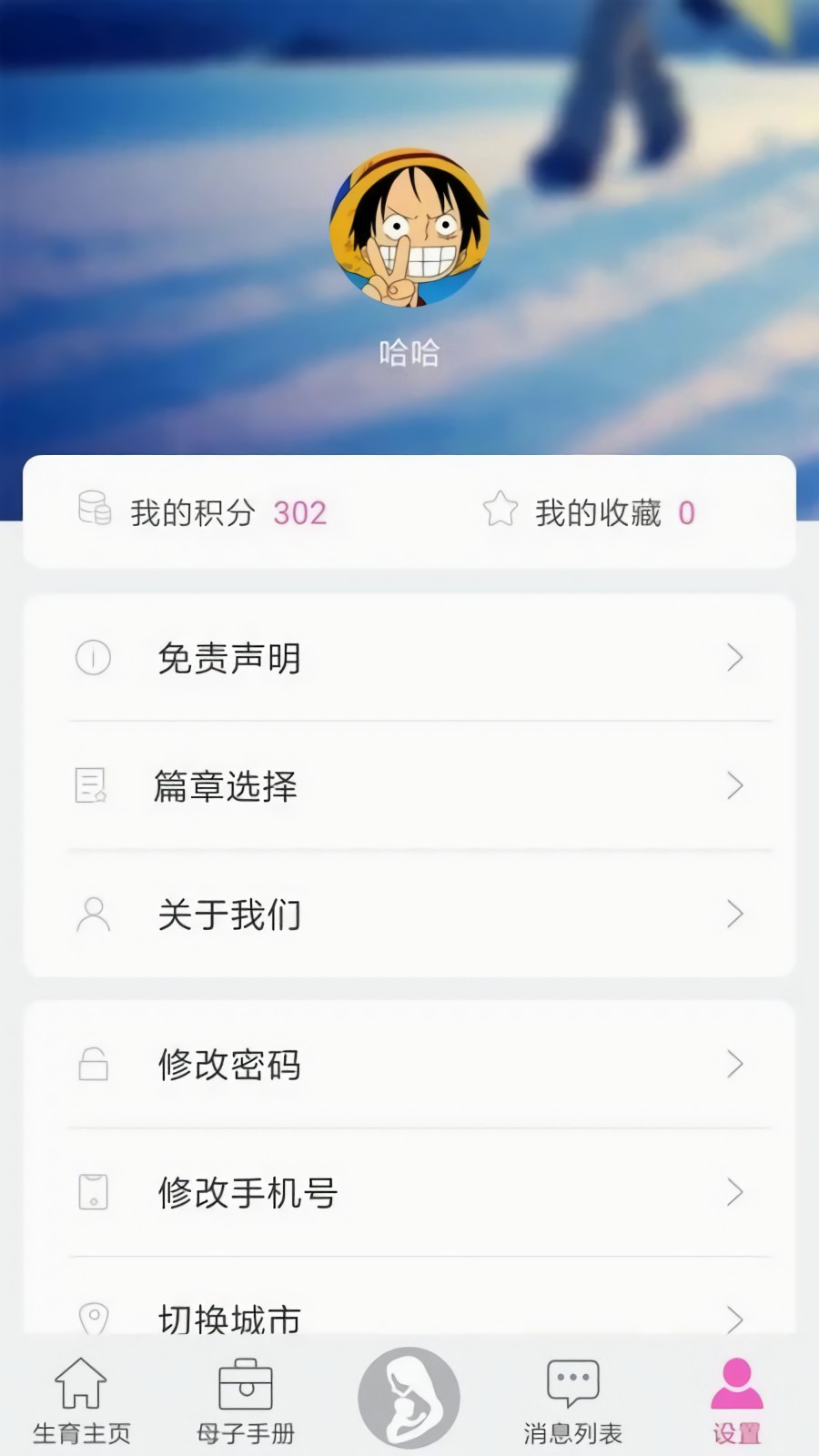 小蝌蚪app最新官方下载