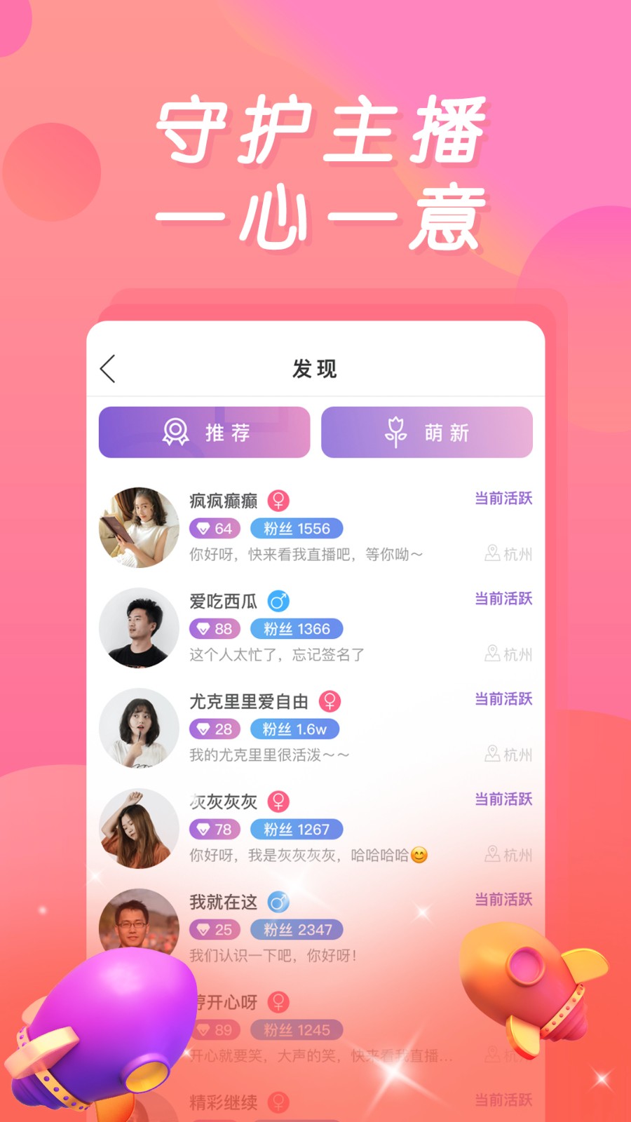 小黄鸭app下载ios版