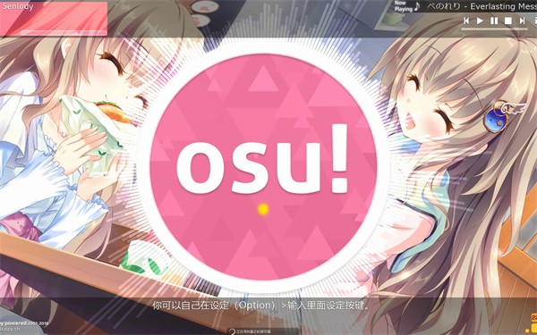 OSUֻ