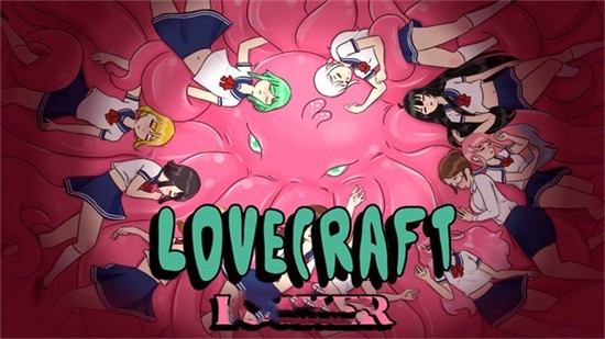 lovecraft3ƽ