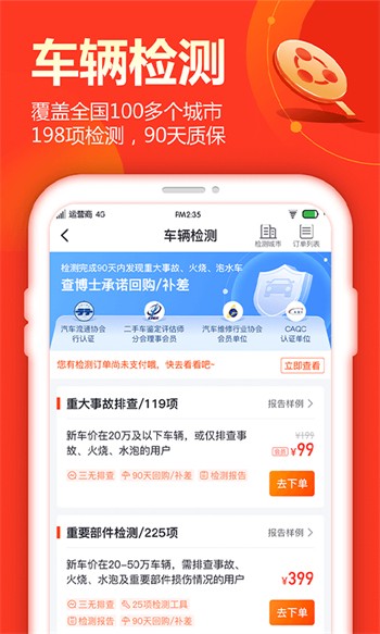 鲩ʿֳapp