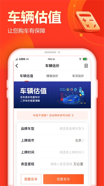 鲩ʿֳapp