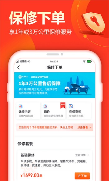 鲩ʿֳapp