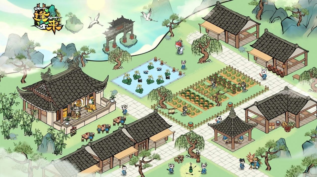 蓬莱镇游戏官方版免费下载