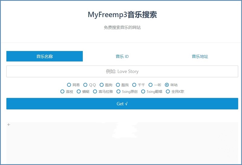 MyFreeMP3԰