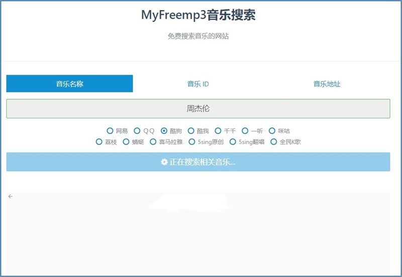 MyFreeMP3԰