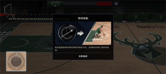 NBA LIVE MobileǷ°汾