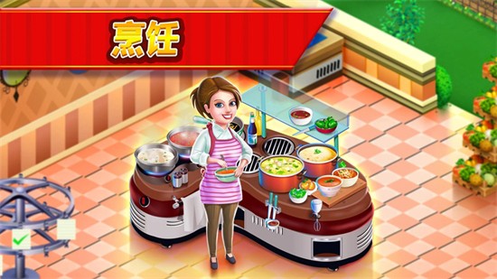 star chef2