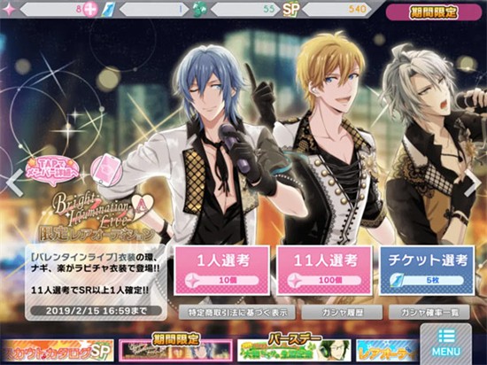 IDOLiSH7̨ٷ