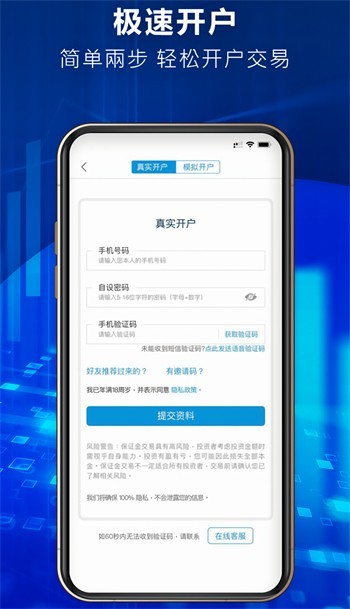 chia币交易所app下载