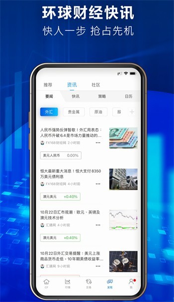 chia币交易所app下载
