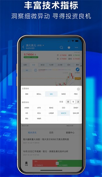 奇亚币交易所官方app下载