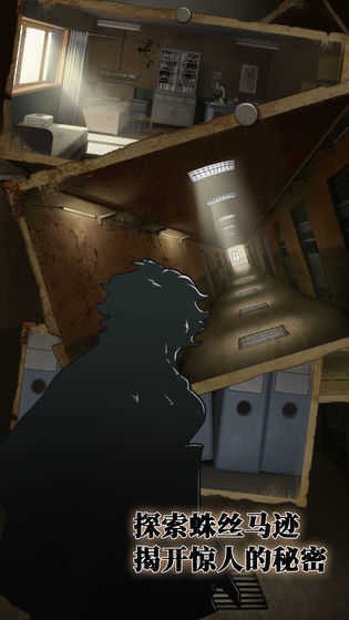 密室逃脱绝境系列7印加古城游戏下载